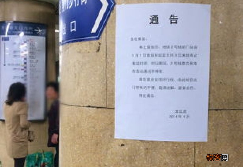 五一北京地铁前门站不停吗2021