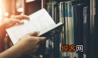 曲肱而什么意思 曲肱而卧的意思