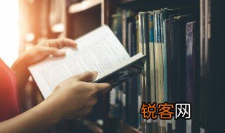 勇敢而赤诚的意思 勇敢而赤诚是什么意思