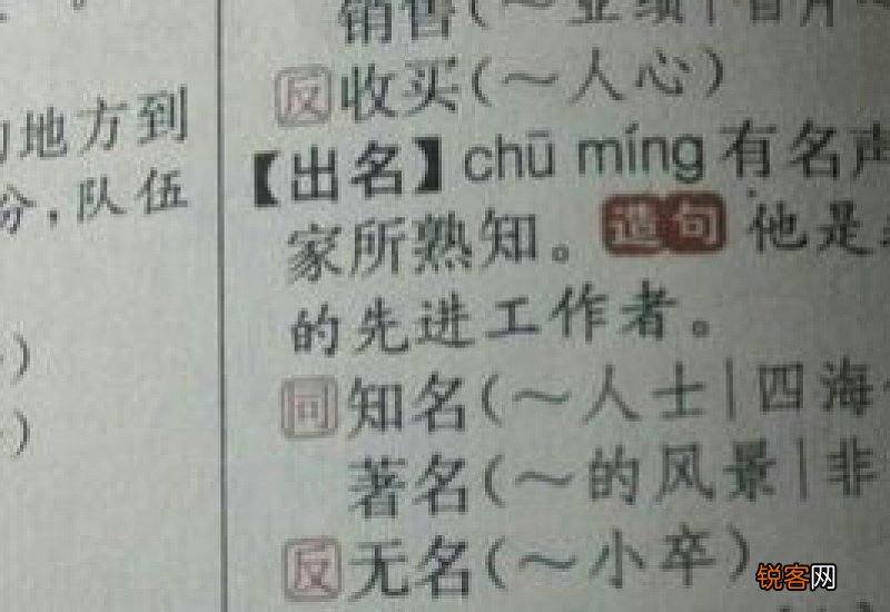 懦弱的近义词和反义词是什么?