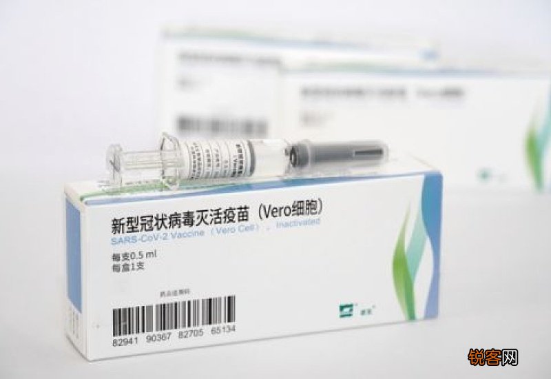 新冠疫苗分粉色和蓝色的吗