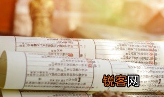 曲成万物而不遗意思 曲成万物而不遗什么意思