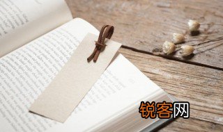 任重而道远,什么意思? 任重而道远而的意思