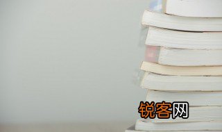 成语室迩人远是什么意思 成语室迩人远的意思