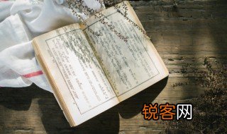 成语令人发指是什么意思 成语令人发指的意思
