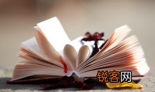 泯笑什么意思 一笑而泯之什么意思