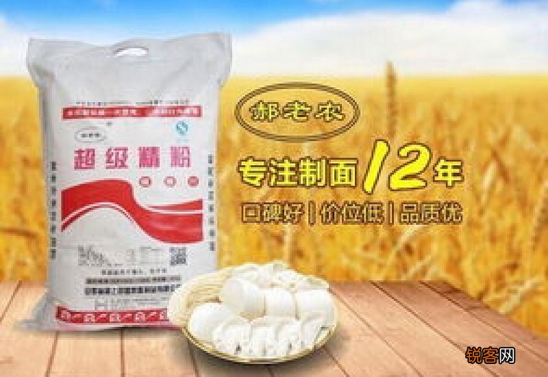 高筋面粉用什么代替 高筋面粉用什么可以代替