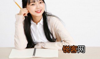 面山而居的而意思 面山而居的而意思相同用法的句子