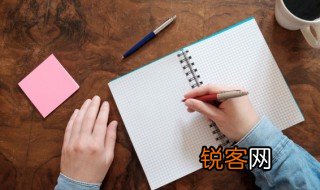 成语肉薄骨并是什么意思 词语肉薄骨并是什么意思