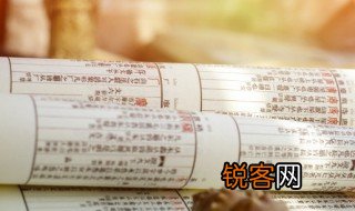 始即为终 终复亦始 终而复始什么意思