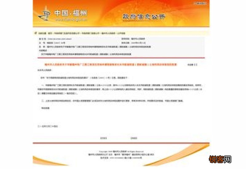 发电厂入党申请书