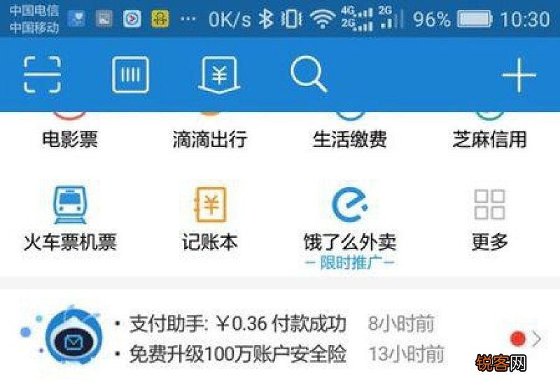 2021支付宝摇一摇领红包在哪里