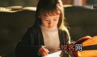 守而勿失也的意思 可矣,守而勿失也的意思