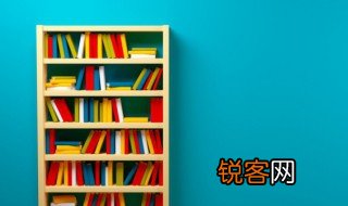 居安思危思则有备 居安而思危意思