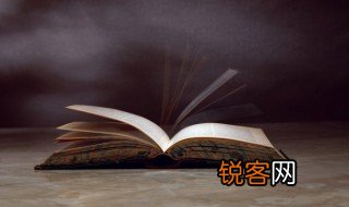 成语穷寇莫追是什么意思 穷寇莫追的意思