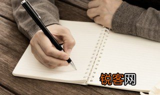 成语肃然起敬是什么意思 怎么理解肃然起敬的意思