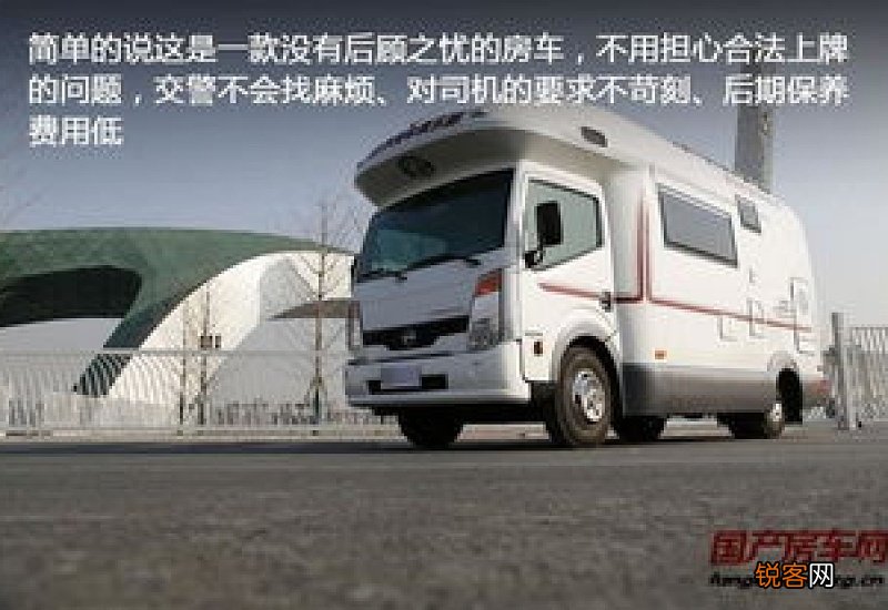 蓝牌房车北京限制进城吗