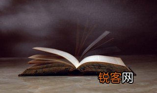 成语裘马清狂是什么意思 裘马清狂的解释