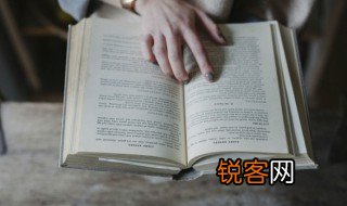 成语井中视星是什么意思 井中视星的含义