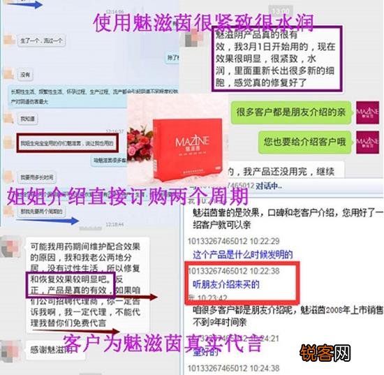女人缩阴用什么方法
