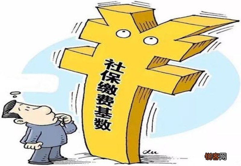 社保需要交多少年才可以领养老金？养老金怎么算的