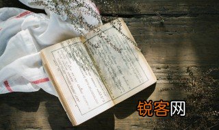 温故而知新的意思 温故而知新中而的意思