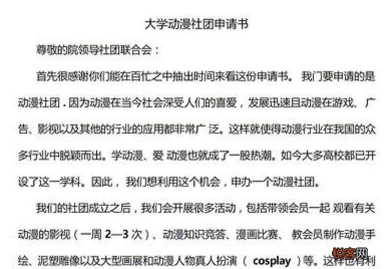 劳动仲裁撤诉申请书