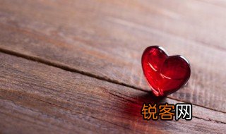 喜欢你从一而终认真且怂什么意思