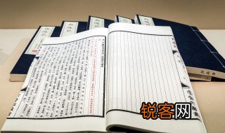 方北面而持其驾的而是什么用法 方北面而持其驾的意思