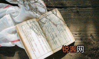 历圆滑而弥单纯的意思 历圆滑而留天真的意思