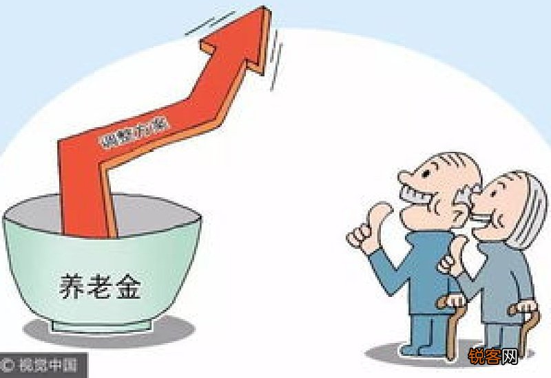 嘉峪关调整退休人员基本养老金全面启动 惠及全市3.85万名退休人员