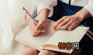 好事成双什么意思 好事成双的意思