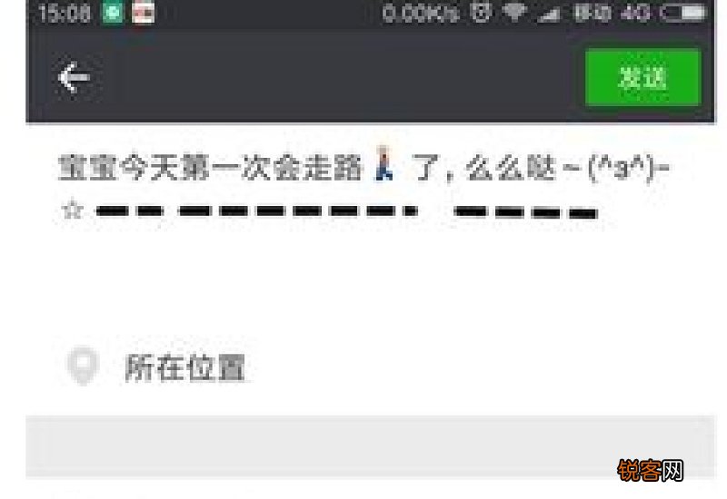 微信怎么不配图发朋友圈 微信朋友圈怎么发纯文字