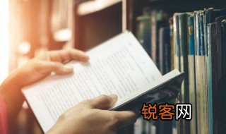 功力必不唐捐是什么意思 而功力必不唐捐的意思