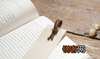有一言而可以终身行之者乎的意思