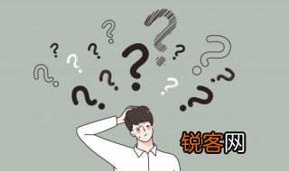 俄而古文什么意思 俄而而的意思