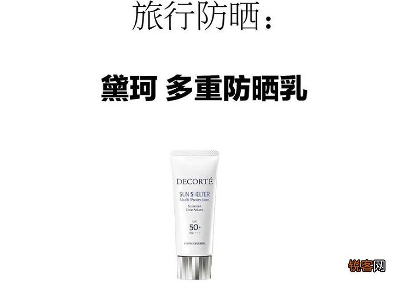 防晒霜成膜后搓泥怎么回事