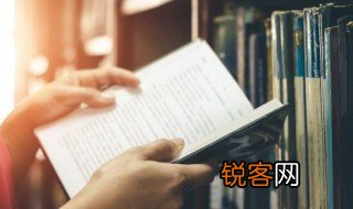贮怎么读音 见怎么读音