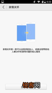 5英寸屏3C畅玩版评测 华为商城荣耀3c最新报价
