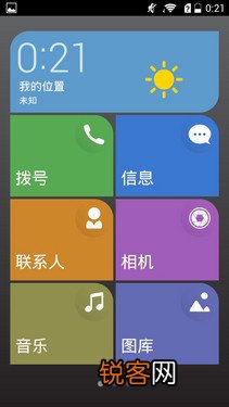5英寸屏3C畅玩版评测 华为商城荣耀3c最新报价