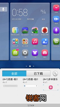 5英寸屏3C畅玩版评测 华为商城荣耀3c最新报价
