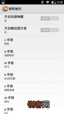 5英寸屏3C畅玩版评测 华为商城荣耀3c最新报价