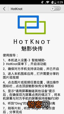 5英寸屏3C畅玩版评测 华为商城荣耀3c最新报价