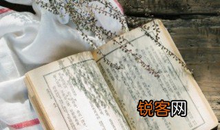 牵一发而动全身的意思 牵一发而动全身表明了