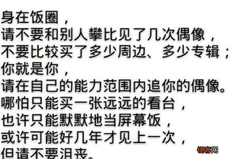 他山之石可以攻玉下一句怎么说