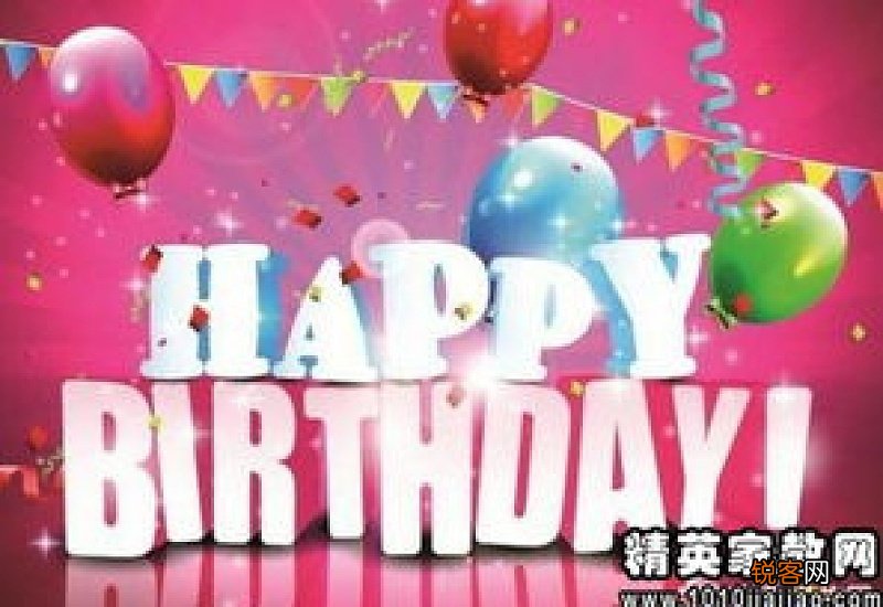 送给姐姐的生日祝福