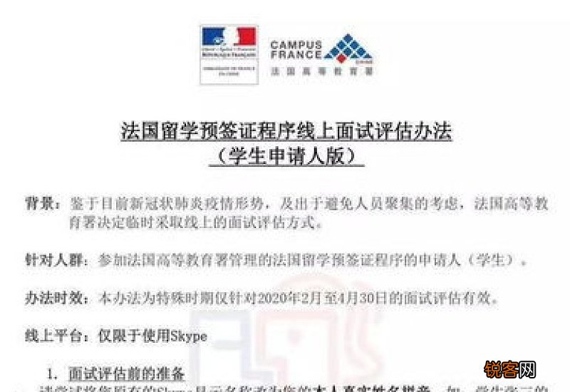 课题变更申请书