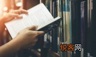 青青子衿的意思和拼音 青青子衿的意思