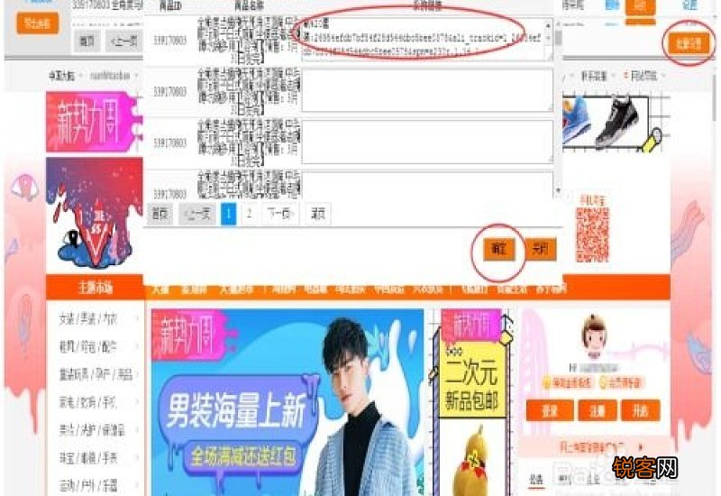 什么是代发 什么是代发下单