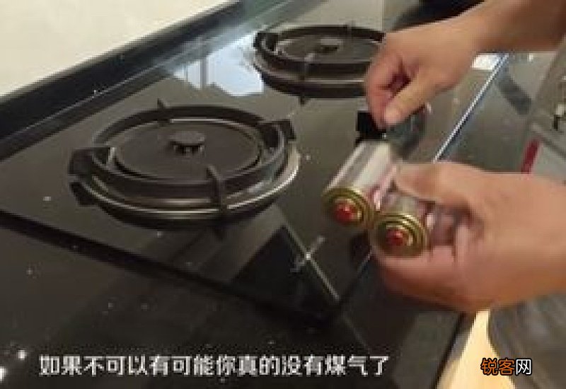 煤气灶怎样换电池